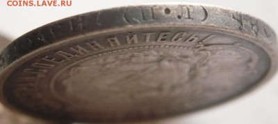 50 коп. 1922 г. ПЛ до 22-00.29.10.16 г. мск - P1370426.JPG
