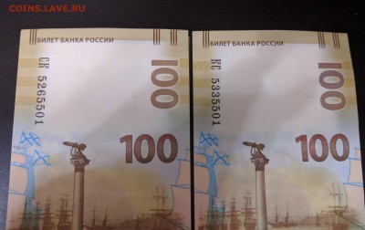 Куплю погодовку СССР, боны, бим - IMG_20161025_212837-01
