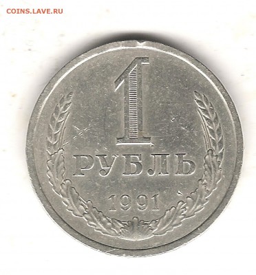 Ассорти 1 руб Пушкин,2 руб ГГ и др до 25.10.22.00мск - Изображение 666
