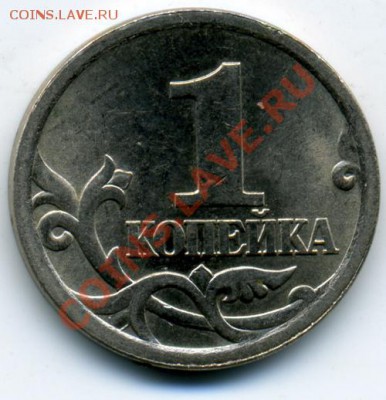 1 коп 2004 сп шт2.2 ? - 11