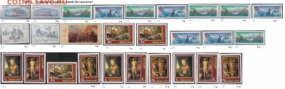 СССР 1985-1987. ФИКС - 2.1987. Из серий