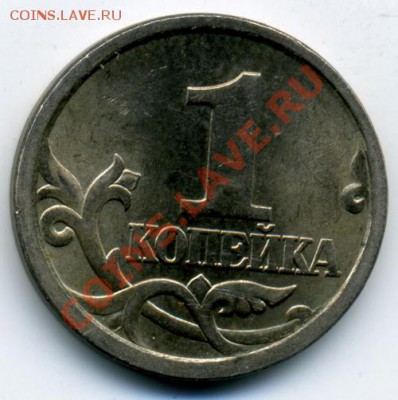 1 коп 2004 сп шт2.2 ? - img22