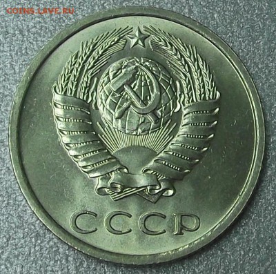 20 копеек 74 супер! - 20к74а.JPG