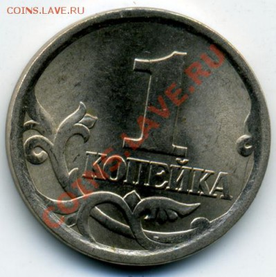 1 коп 2004 сп шт2.2 ? - img33