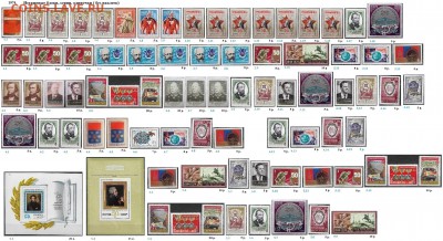 СССР 1974-1975. ФИКС - 1.1974. Блоки, марки