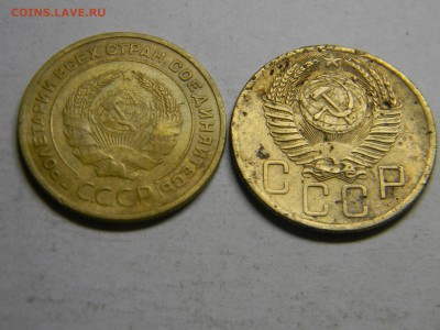 5 коп 1932, 1954 до  28.10 в 21.30 по Москве - Изображение 797