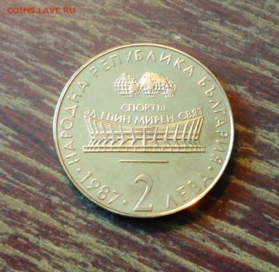 БОЛГАРИЯ - 2л ЧМ по ХУДОЖЕСТВЕННОЙ ГИМНАСТИКЕ до 1.11, 22.00 - Болгария 2 лева ЧМ по худ. гимнастике-1