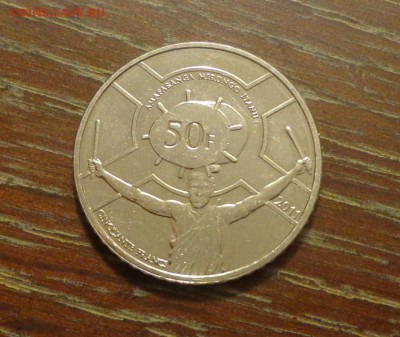 БУРУНДИ - 50ф БАРАБАНЩИК до 1.11, 22.00 - Бурунди 50 ф барабанщик_1