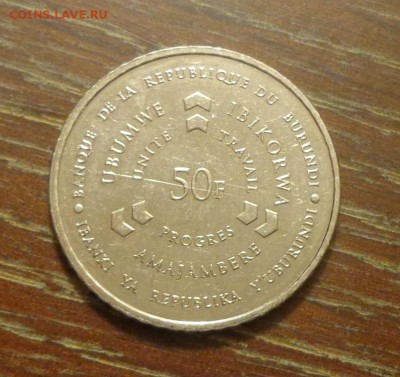 БУРУНДИ - 50ф БАРАБАНЩИК до 1.11, 22.00 - Бурунди 50 ф барабанщик_2