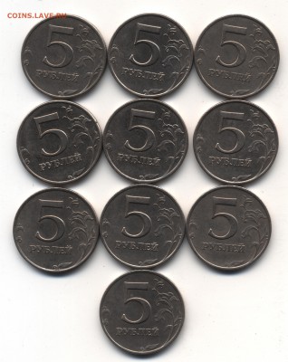 5 рублей 1998 ММД шт.1.1В (10 шт) до 30.10.16 в 22.00 по МСК - 14