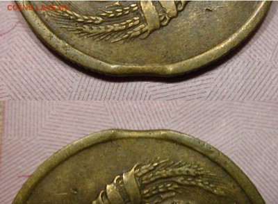 3 КОПЕЙКИ 1945 г с ВЫКУСОМ-НЕ КОПАНАЯ!-до 30,10 до 22,30 мск - gkOvW_DGSno