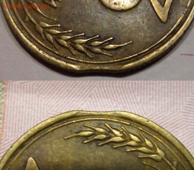 3 КОПЕЙКИ 1945 г с ВЫКУСОМ-НЕ КОПАНАЯ!-до 30,10 до 22,30 мск - NIM1UPqpgGs
