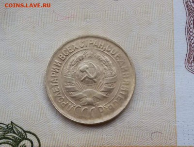 1 копейка 1932 г до 29.10.16 г. по (МСК) в 23:00 - 1476590474540_1