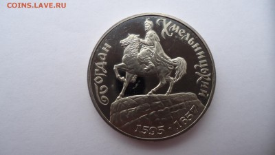 УКРАИНА 200000 КАРБОВАНЦЕВ 1995 ХМЕЛЬНИЦКИЙ ДО 01.11 22:00 - DSC03011.JPG