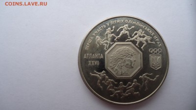 УКРАИНА 200000 КАРБОВАНЦЕВ 1996 ОЛИМПИАДА ДО 01.11 22:00 - DSC03013.JPG
