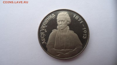 УКРАИНА 200000 КАРБОВАНЦЕВ 1996 ЛЕСЯ УКРАИНКА ДО 01.11 22:00 - DSC03022.JPG