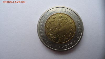 УКРАИНА 5 ГРИВЕН 2009 СОВЕТ ЕВРОПЫ ДО 01.11 22:00 МСК - DSC03027.JPG