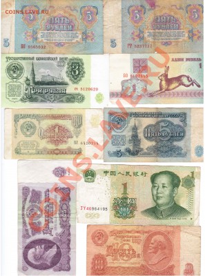 Обменник ( Инострань, Россия ) - bank-11s