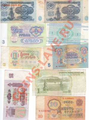 Обменник ( Инострань, Россия ) - bank-11