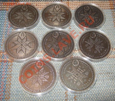 Белорусь. Обряды. Комплект. 27.12.2010 22 00мск - IMG_0825.JPG