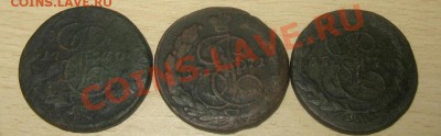 ПЯТАКИ Е 2 - ИЗОБРАЖЕНИЯ 026.JPG
