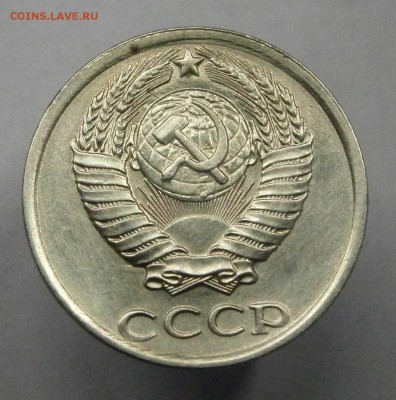 10 копеек 1991 без мд. На подлинность. - PA270006.JPG