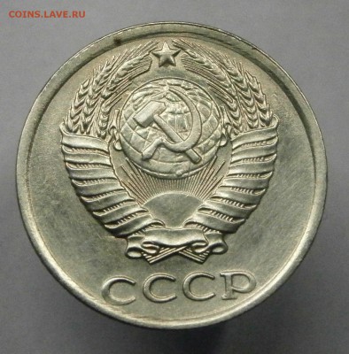 10 копеек 1991 без мд. На подлинность. - PA270007.JPG