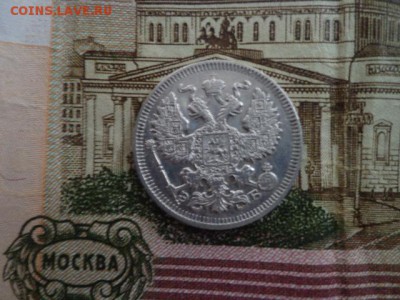 20 коп 1909г спб эб - DSC04529.JPG