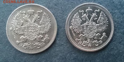 2 монеты 20 коп 1909,1910 до 22.00 мск 30.10.2016 - Р м