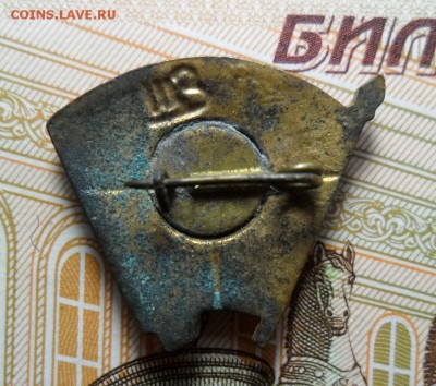 ВЛКСМ ( тяжёлый ) , до 28.10. в 22-00 - 2.JPG