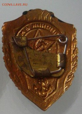 Отличник ВМФ - 2.JPG