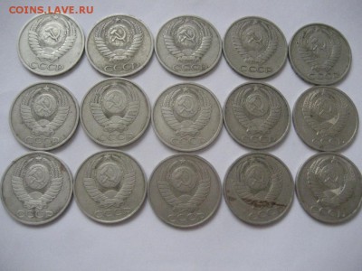 50 копеек СССР-15 монет 1964-1991 - IMG_6982.JPG