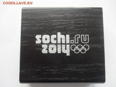 3 рубля 2014 года Сочи, хоккей, 1 унция серебра - IMG_8416.JPG