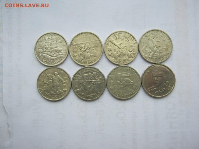 2 р города-герои 7 шт +2р Гагарин сп до 30.10.2016,22:00 мск - IMG_3137[1].JPG