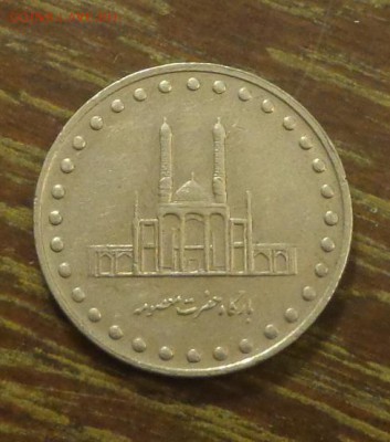 ИРАН - 50 риалов ДВОРЕЦ до 1.11, 22.00 - Иран - 50 реалов дворец1