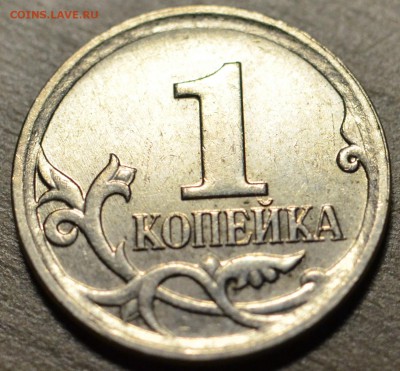 1 копейка 2007М, шт. 5.11Б, до 30.10.2016 в 22-00 Мск - DSC_5957.JPG