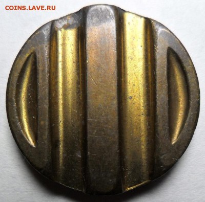 жетон минторга № 31 до 28.10. в 22-00 - Б.JPG