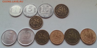 ВСЯ!!! погодовка разменных монет ПРИДНЕСТРОВЬЕ до 31.10.16 - 20161026_104650