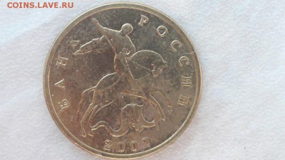 50 копеек 2002 года М помогите по Шт. - 1