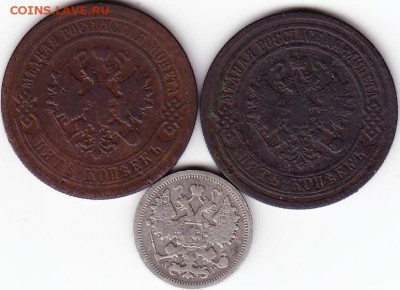 5 копеек 1878г,81г,15коп1905г - Scanitto_2016-10-26_003