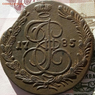 5 копеек 1785, 1792 КМ - 20161026_101708-1-1