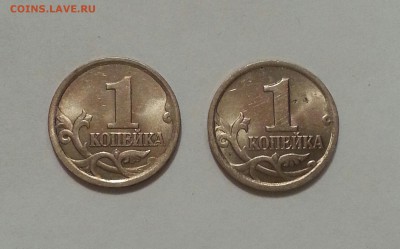 Оч.редкая 1 коп 2003сп 2.22Б и 3.1А1.  до 27.10 в 22.00 - 2