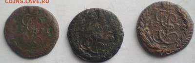 3 полушки 1769. 71. 72гг 29.10 22.10 мск - P1012367.JPG