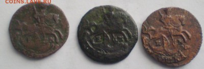 3 полушки 1769. 71. 72гг 29.10 22.10 мск - P1012363.JPG