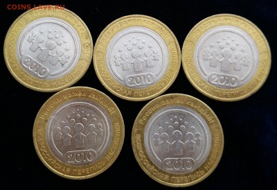 5 Переписей и 5 НАО =10шт в блеске до 30.10 22:10 - IMG_20161026_095726