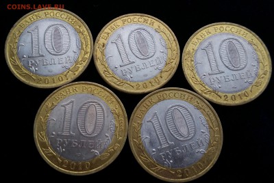 5 Переписей и 5 НАО =10шт в блеске до 30.10 22:10 - IMG_20161026_095747_1