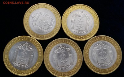 5 Переписей и 5 НАО =10шт в блеске до 30.10 22:10 - IMG_20161026_095910