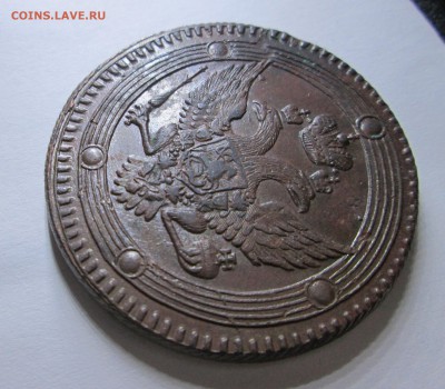 5_КОПЕЕК_1802_ЕМ_ХОРОШИЙ_01.11. 23-00 - 1802 004