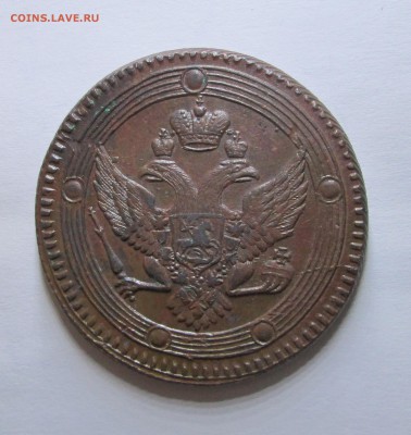 5_КОПЕЕК_1802_ЕМ_ХОРОШИЙ_01.11. 23-00 - 1802 002