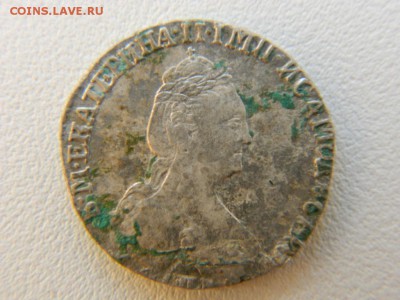 гривенник 1779 на оценку - DSCN6333.JPG